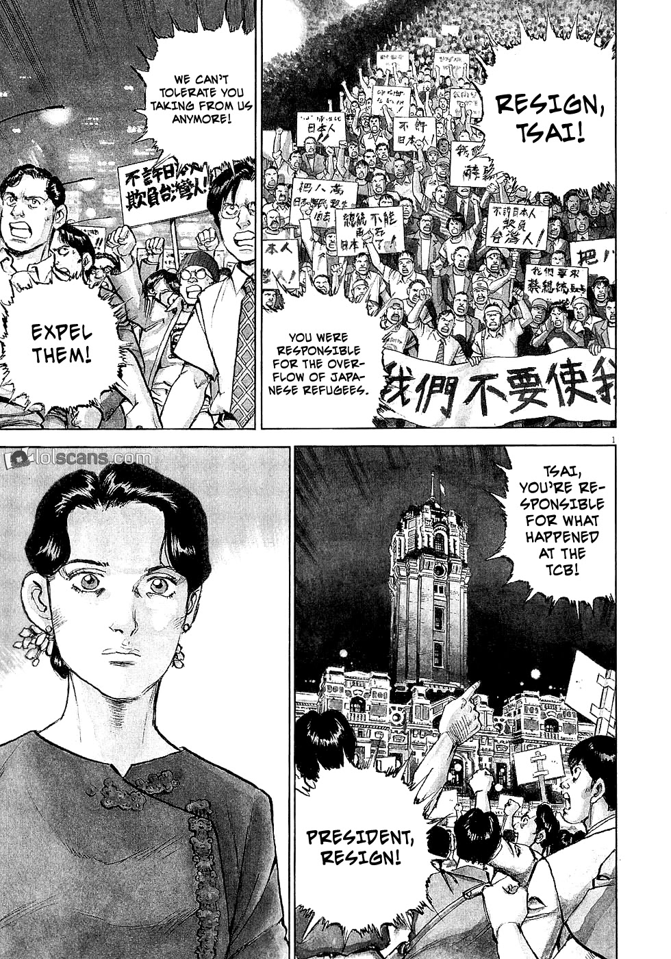 A Spirit of the Sun Chapter 26 page 30 - Chapter 26: The Trustworthy Man