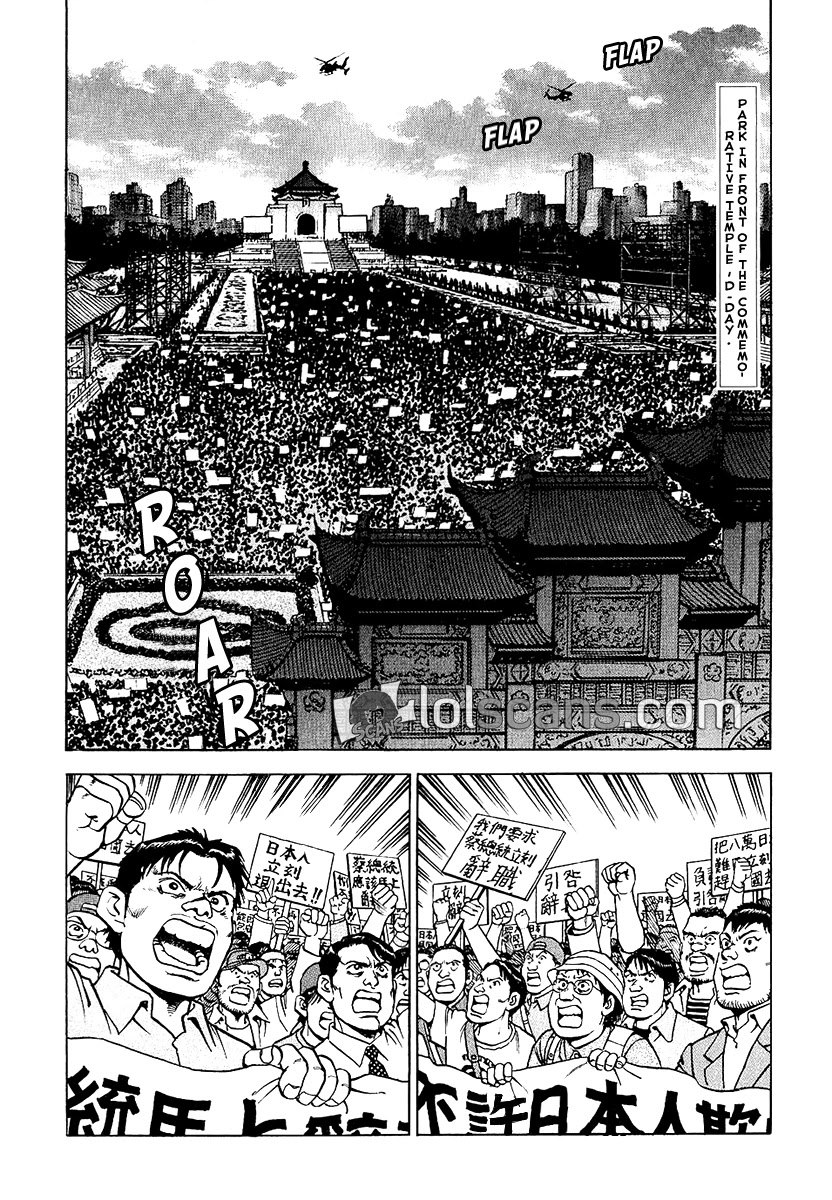 A Spirit of the Sun Chapter 28 page 21 - Chapter 28: Facing the People