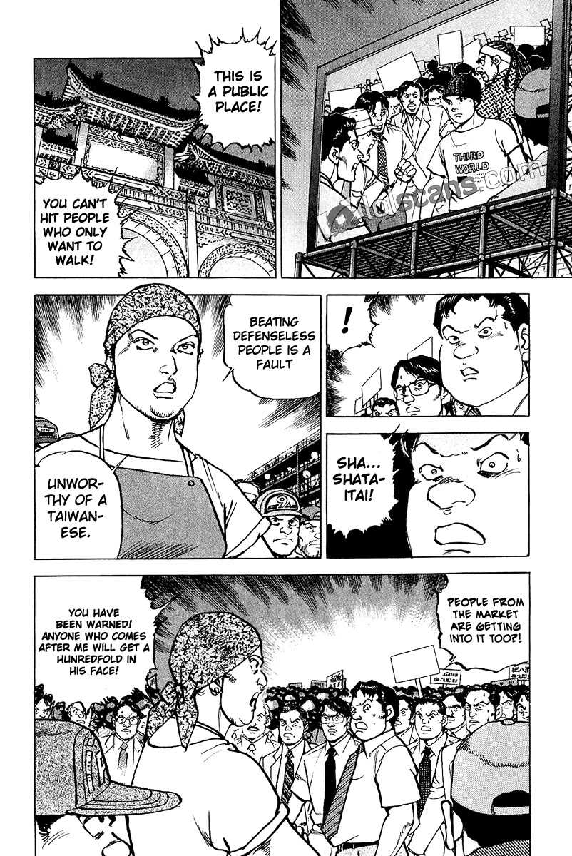 A Spirit of the Sun Chapter 29 page 10 - Chapter 29: The Burning Arrival