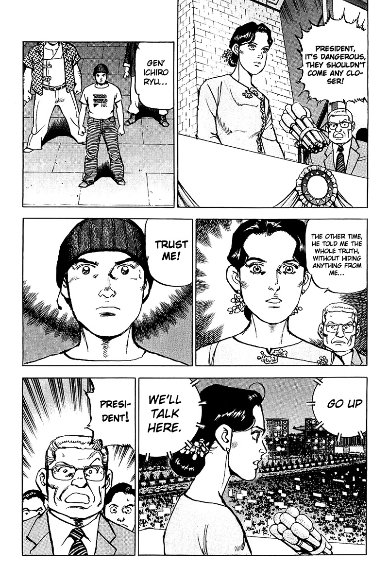 A Spirit of the Sun Chapter 29 page 14 - Chapter 29: The Burning Arrival