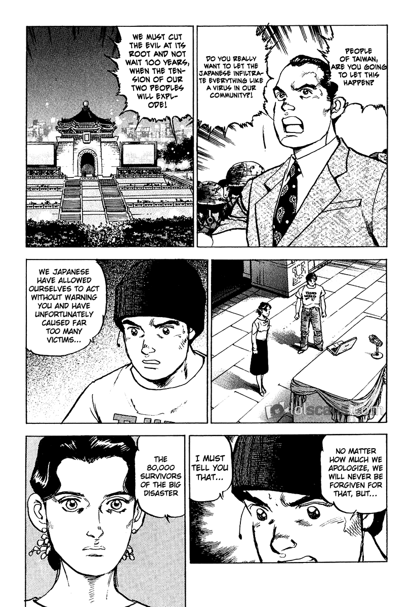 A Spirit of the Sun Chapter 29 page 27 - Chapter 29: The Burning Arrival