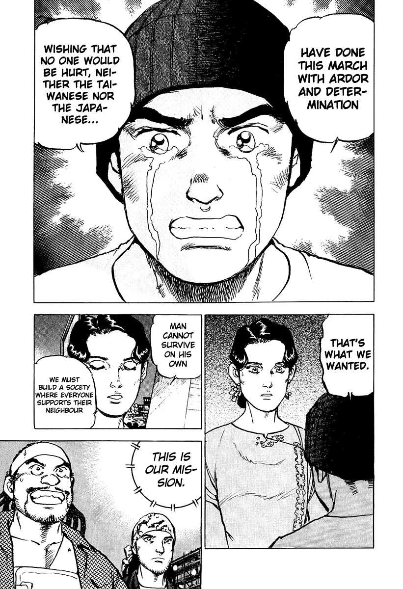 A Spirit of the Sun Chapter 29 page 28 - Chapter 29: The Burning Arrival