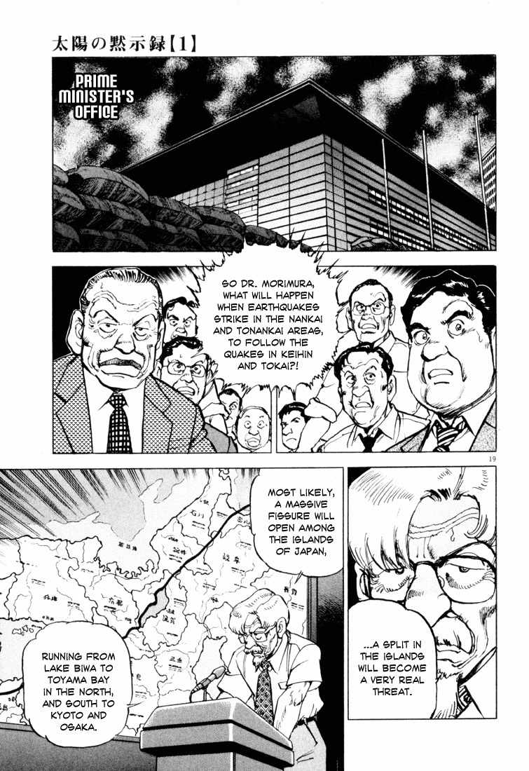 A Spirit of the Sun Chapter 3 page 19 - Chapter 3: Light and Darkness
