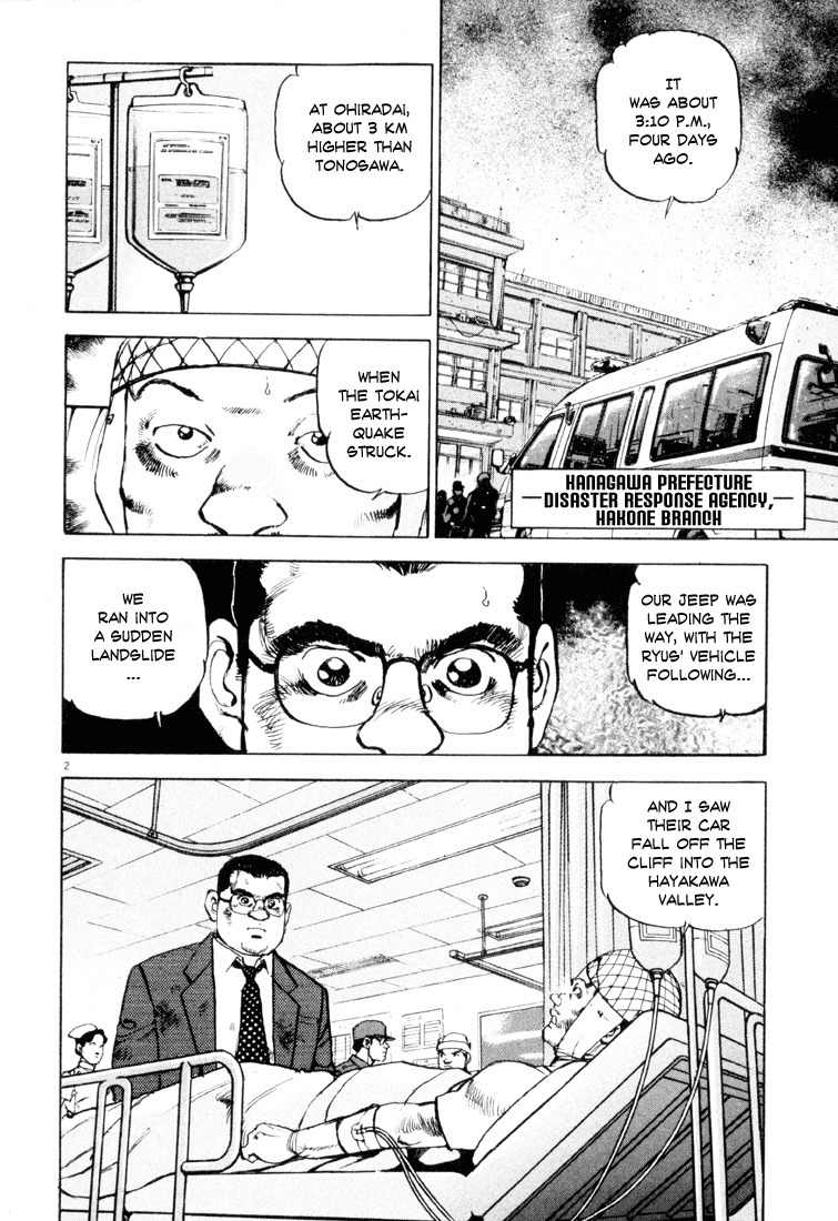 A Spirit of the Sun Chapter 3 page 2 - Chapter 3: Light and Darkness