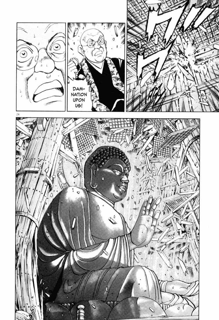 A Spirit of the Sun Chapter 3 page 24 - Chapter 3: Light and Darkness
