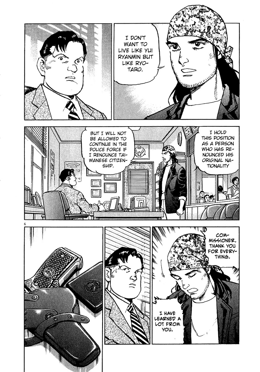 A Spirit of the Sun Chapter 30 page 10 - Chapter 30: Back to the mother country