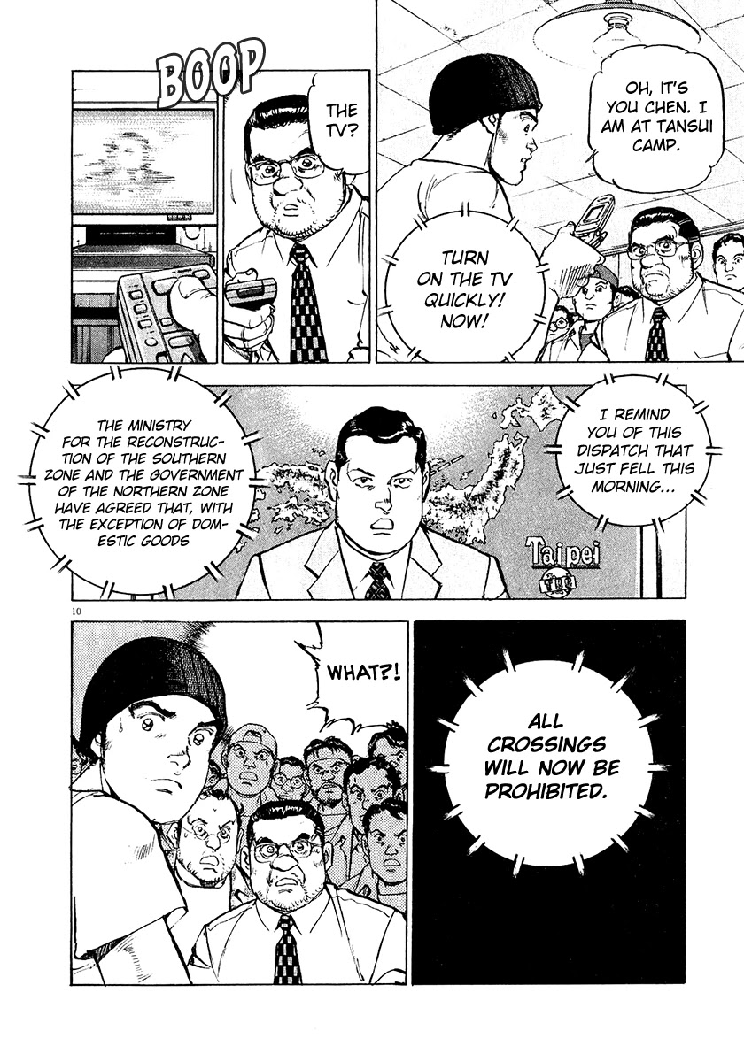 A Spirit of the Sun Chapter 30 page 14 - Chapter 30: Back to the mother country