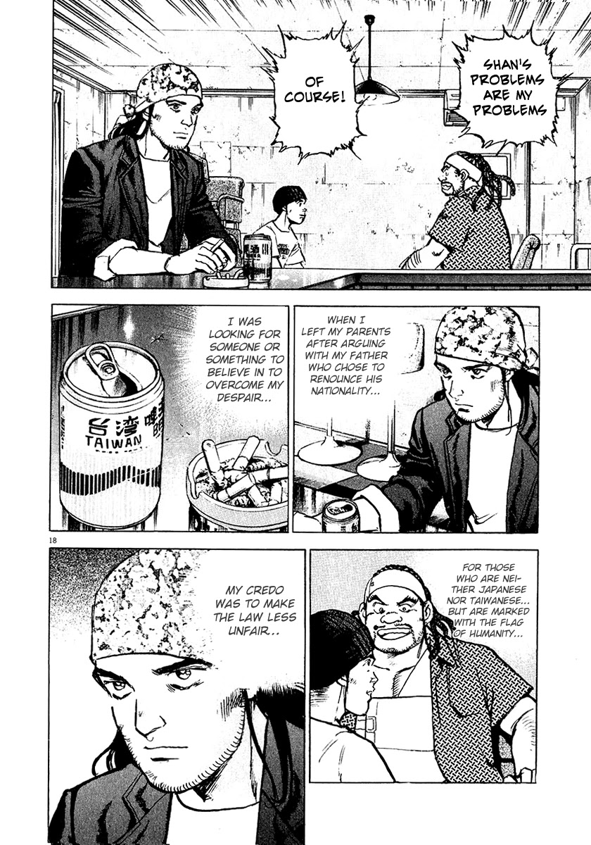 A Spirit of the Sun Chapter 30 page 22 - Chapter 30: Back to the mother country