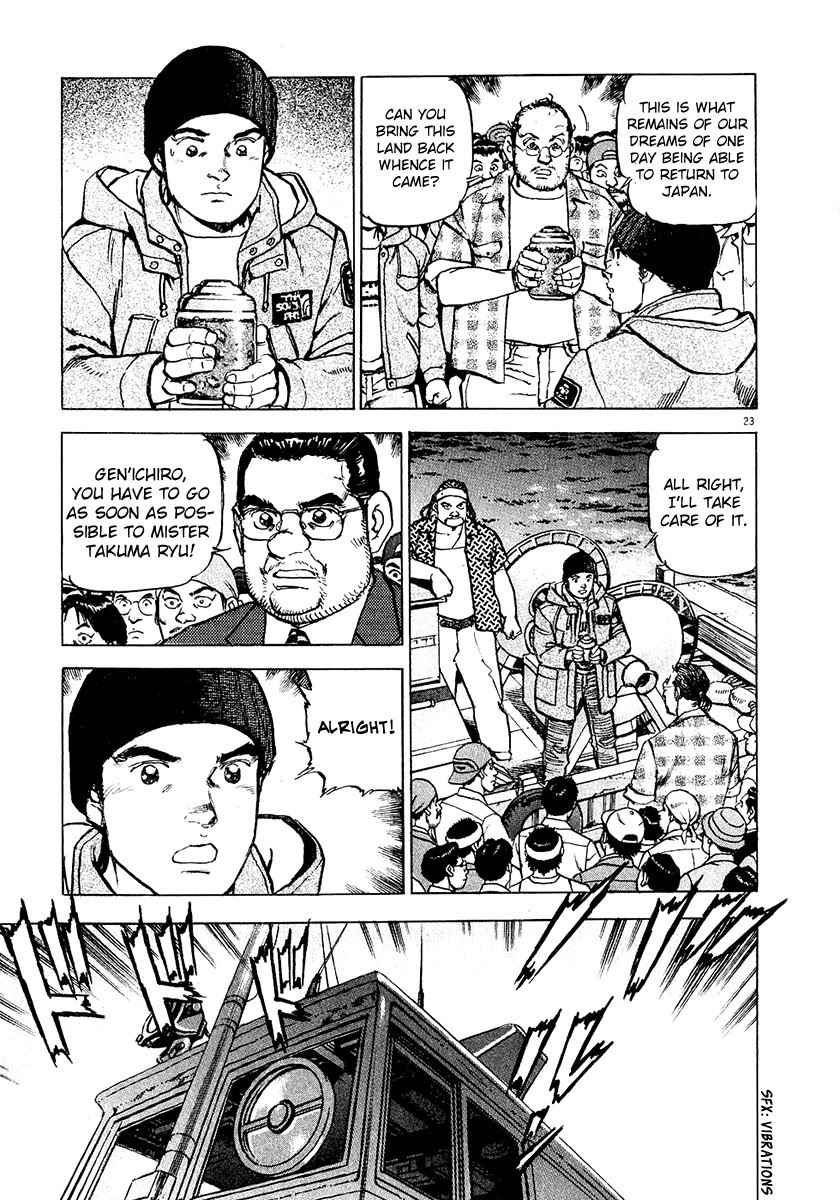 A Spirit of the Sun Chapter 30 page 27 - Chapter 30: Back to the mother country