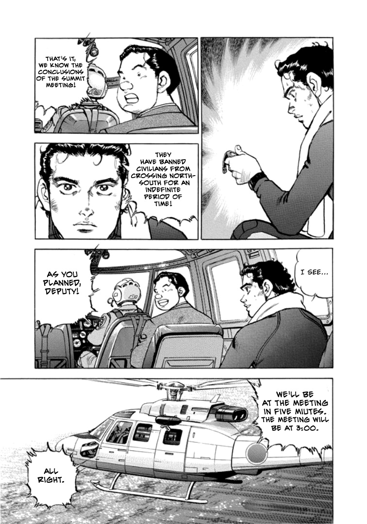 A Spirit of the Sun Chapter 31 page 14 - Chapter 31: A present from 15 years ago