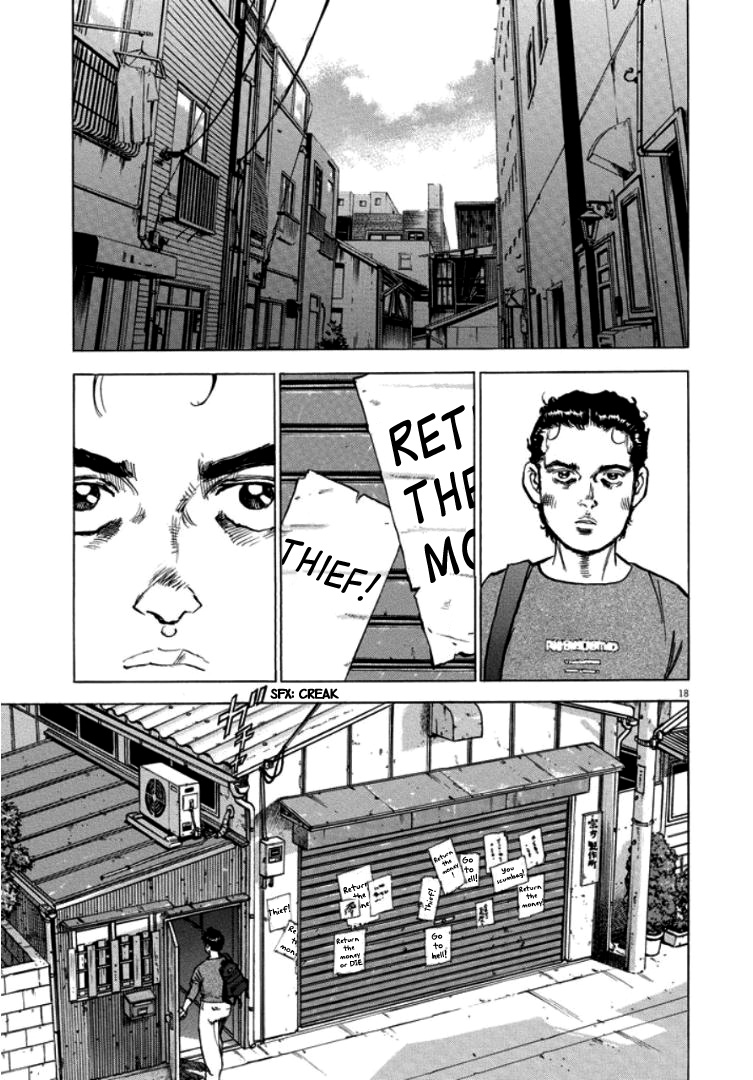 A Spirit of the Sun Chapter 31 page 19 - Chapter 31: A present from 15 years ago