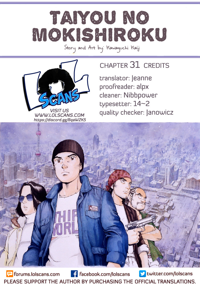 A Spirit of the Sun Chapter 31 page 2 - Chapter 31: A present from 15 years ago