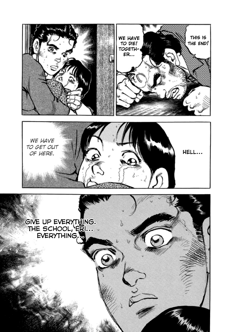A Spirit of the Sun Chapter 31 page 25 - Chapter 31: A present from 15 years ago