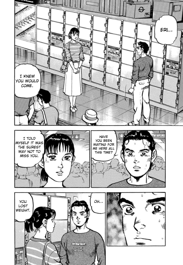 A Spirit of the Sun Chapter 31 page 32 - Chapter 31: A present from 15 years ago