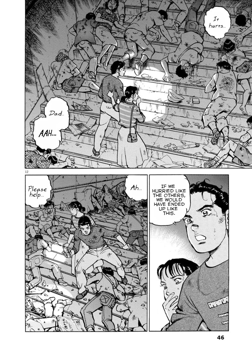 A Spirit of the Sun Chapter 32 page 11 - Chapter 32: The Future of Misao Munakata