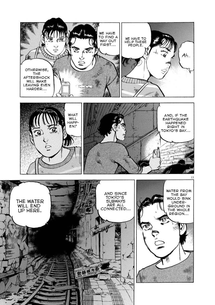 A Spirit of the Sun Chapter 32 page 12 - Chapter 32: The Future of Misao Munakata