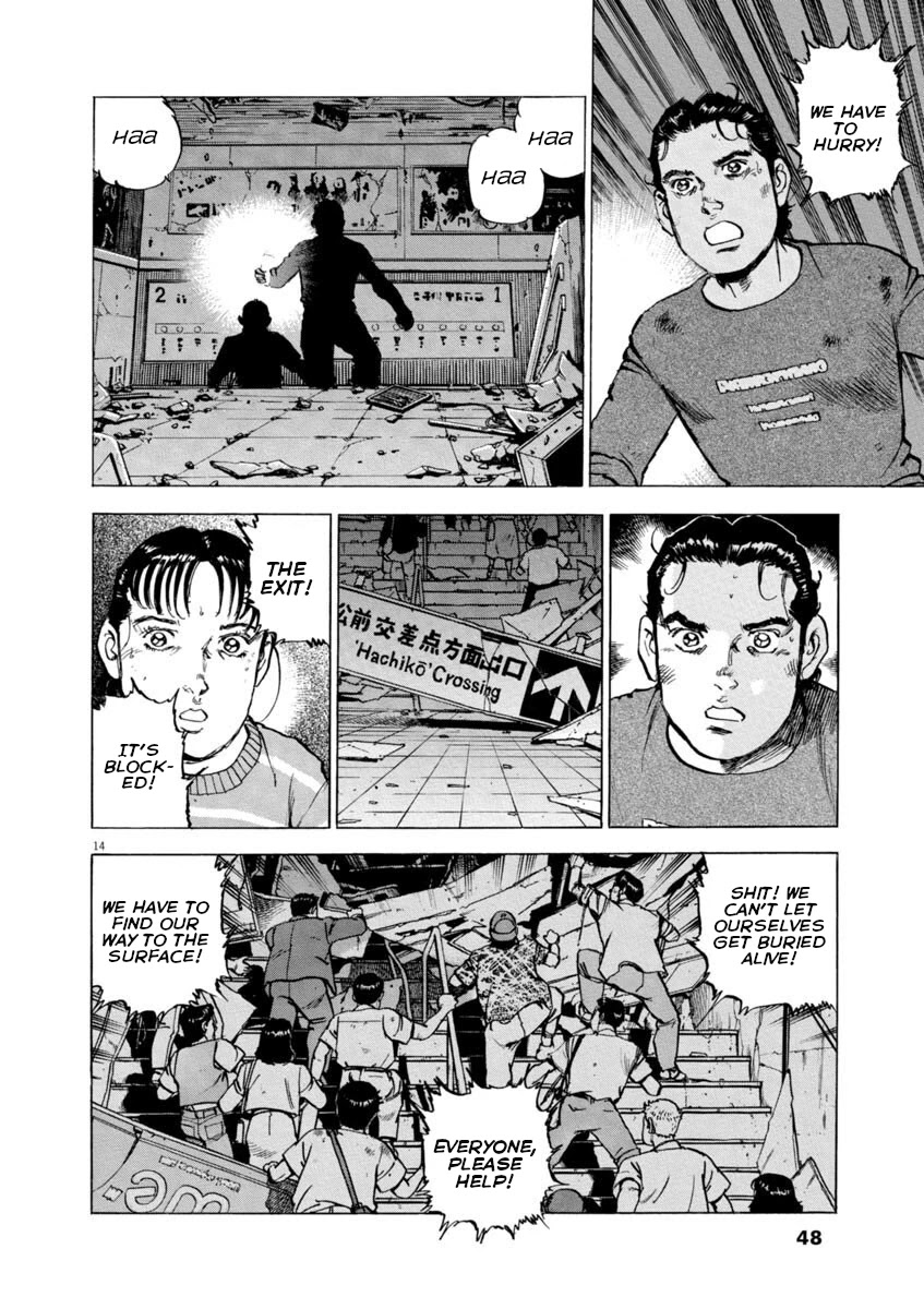 A Spirit of the Sun Chapter 32 page 13 - Chapter 32: The Future of Misao Munakata