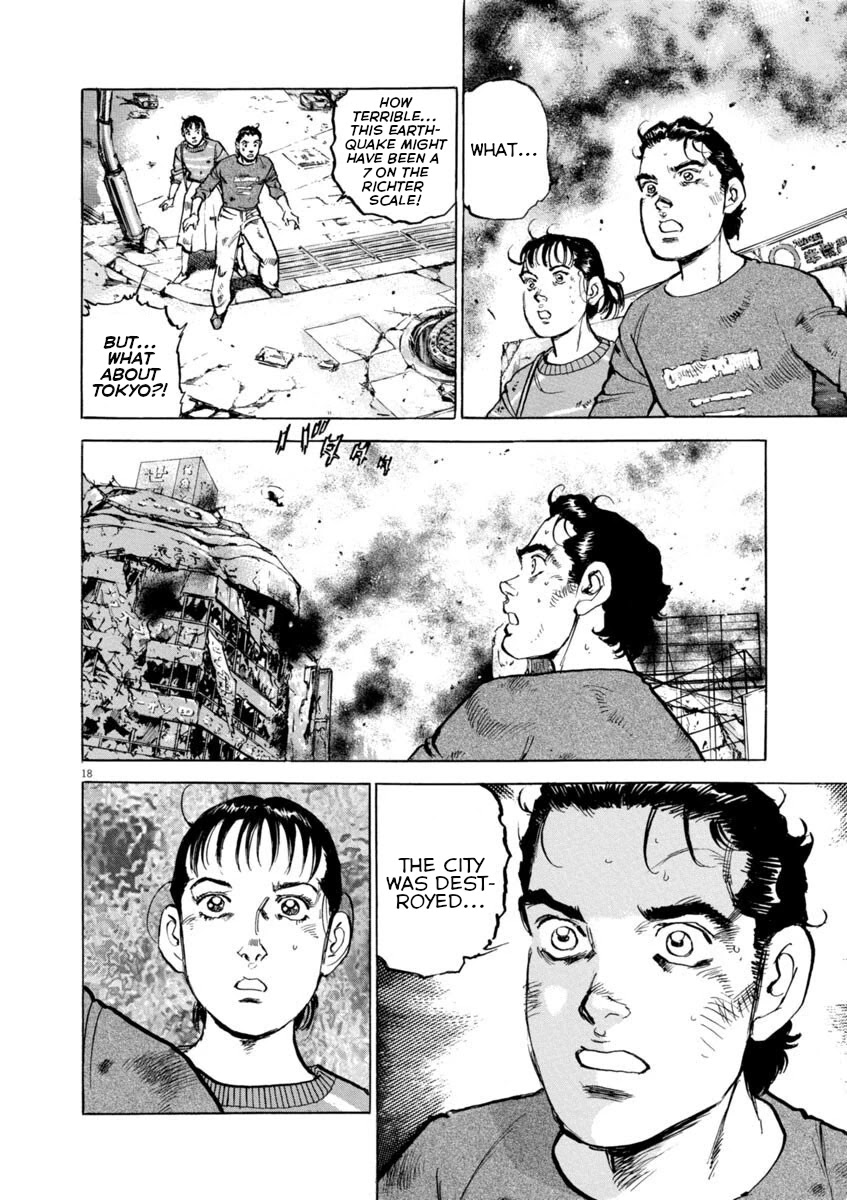 A Spirit of the Sun Chapter 32 page 16 - Chapter 32: The Future of Misao Munakata