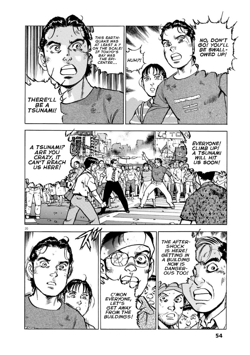 A Spirit of the Sun Chapter 32 page 18 - Chapter 32: The Future of Misao Munakata