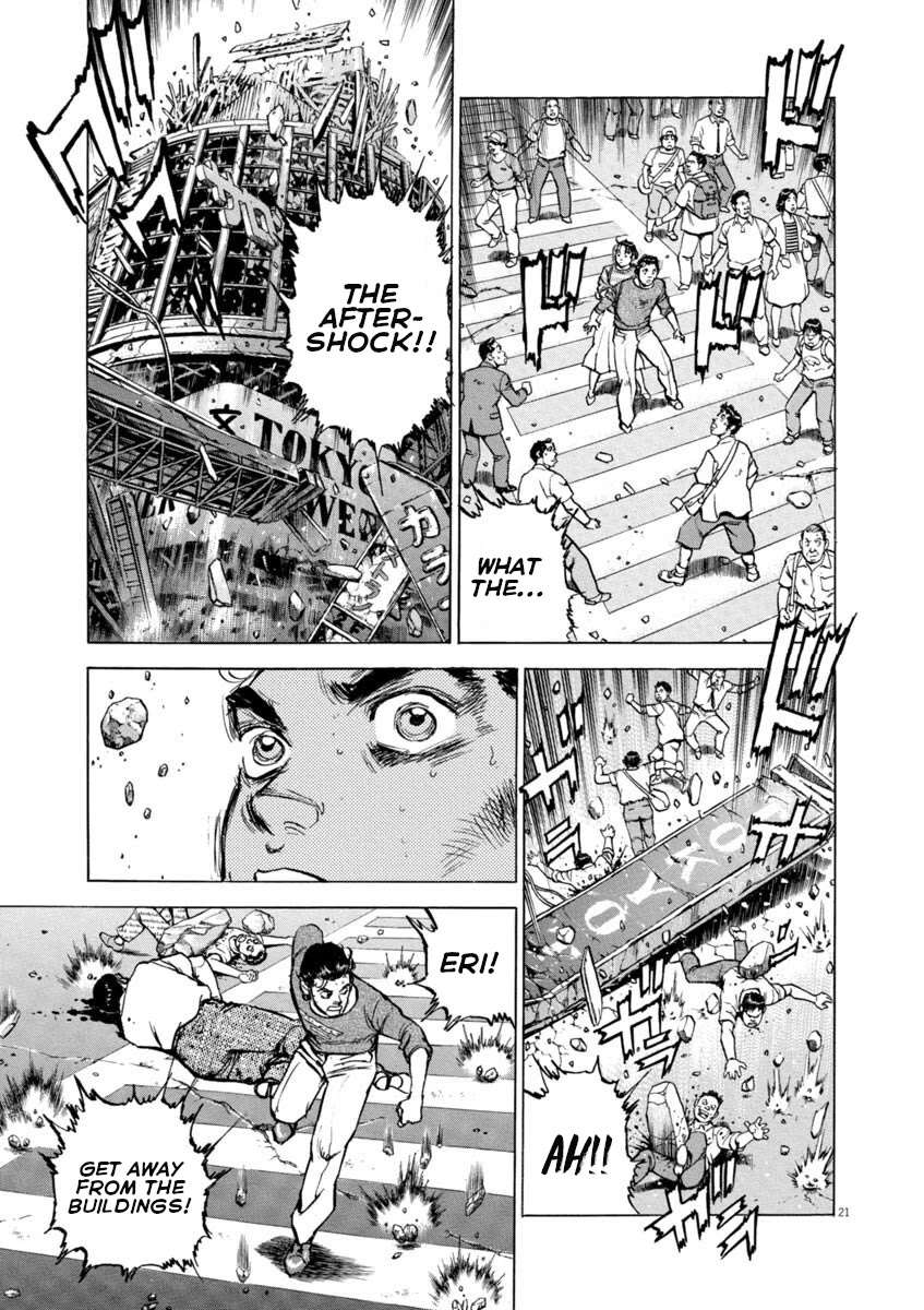 A Spirit of the Sun Chapter 32 page 19 - Chapter 32: The Future of Misao Munakata