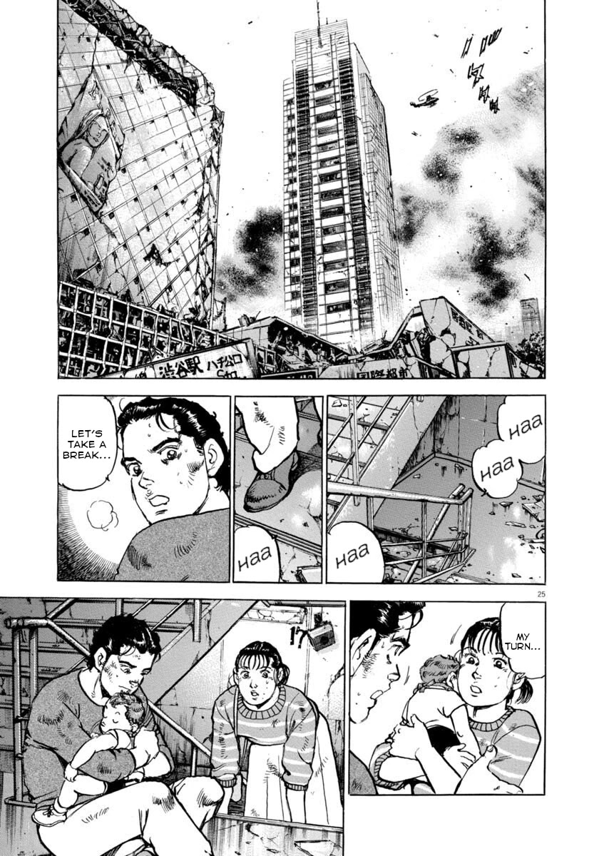 A Spirit of the Sun Chapter 32 page 23 - Chapter 32: The Future of Misao Munakata