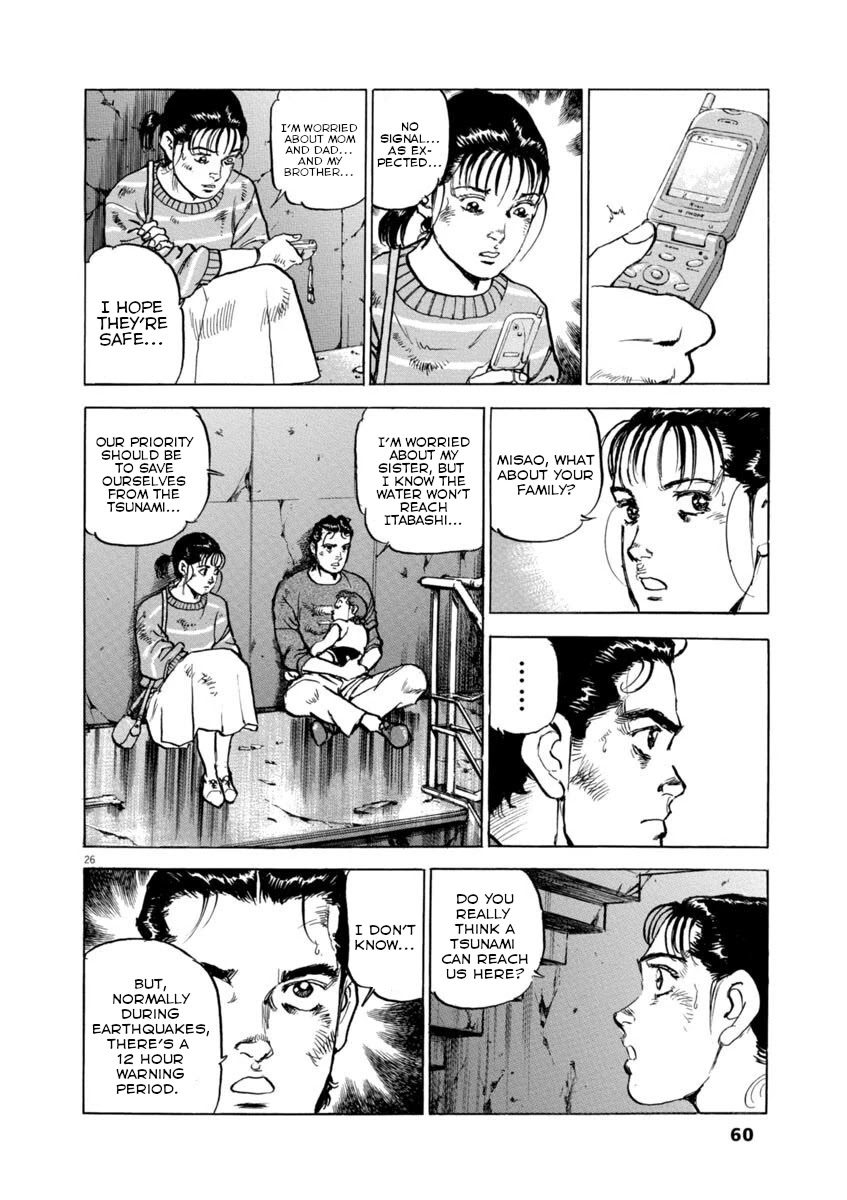 A Spirit of the Sun Chapter 32 page 24 - Chapter 32: The Future of Misao Munakata