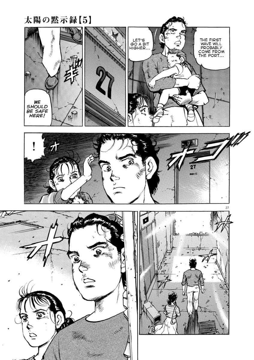 A Spirit of the Sun Chapter 32 page 25 - Chapter 32: The Future of Misao Munakata