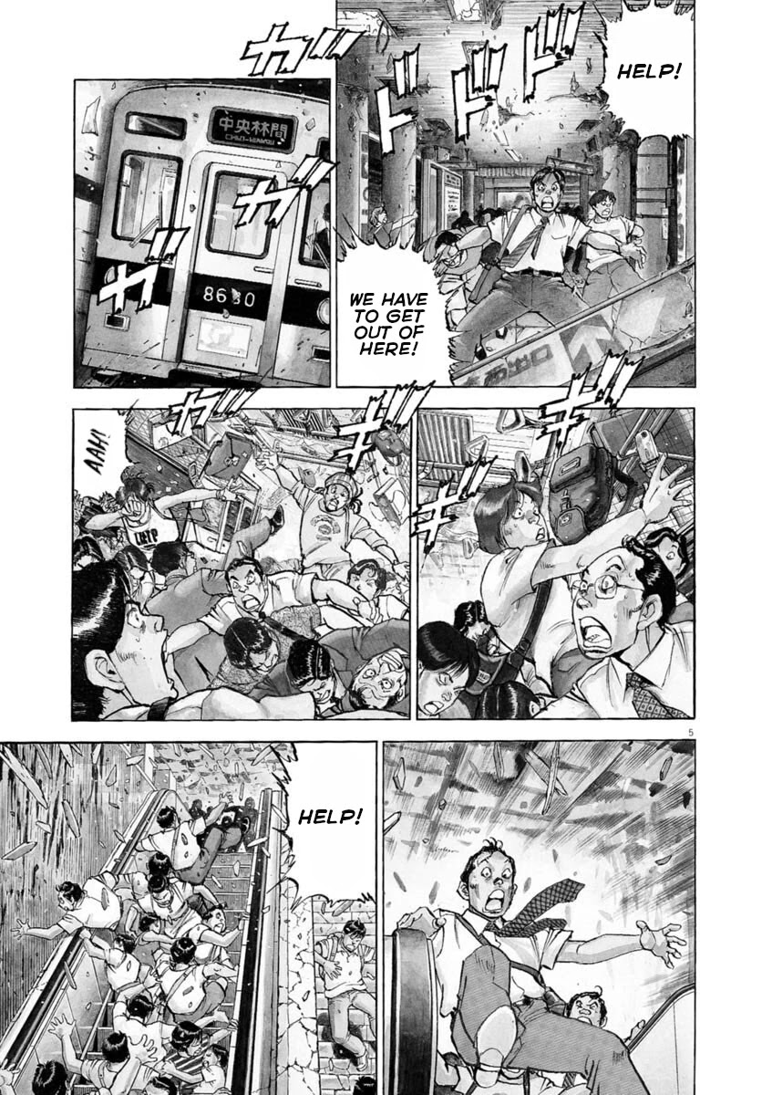 A Spirit of the Sun Chapter 32 page 4 - Chapter 32: The Future of Misao Munakata