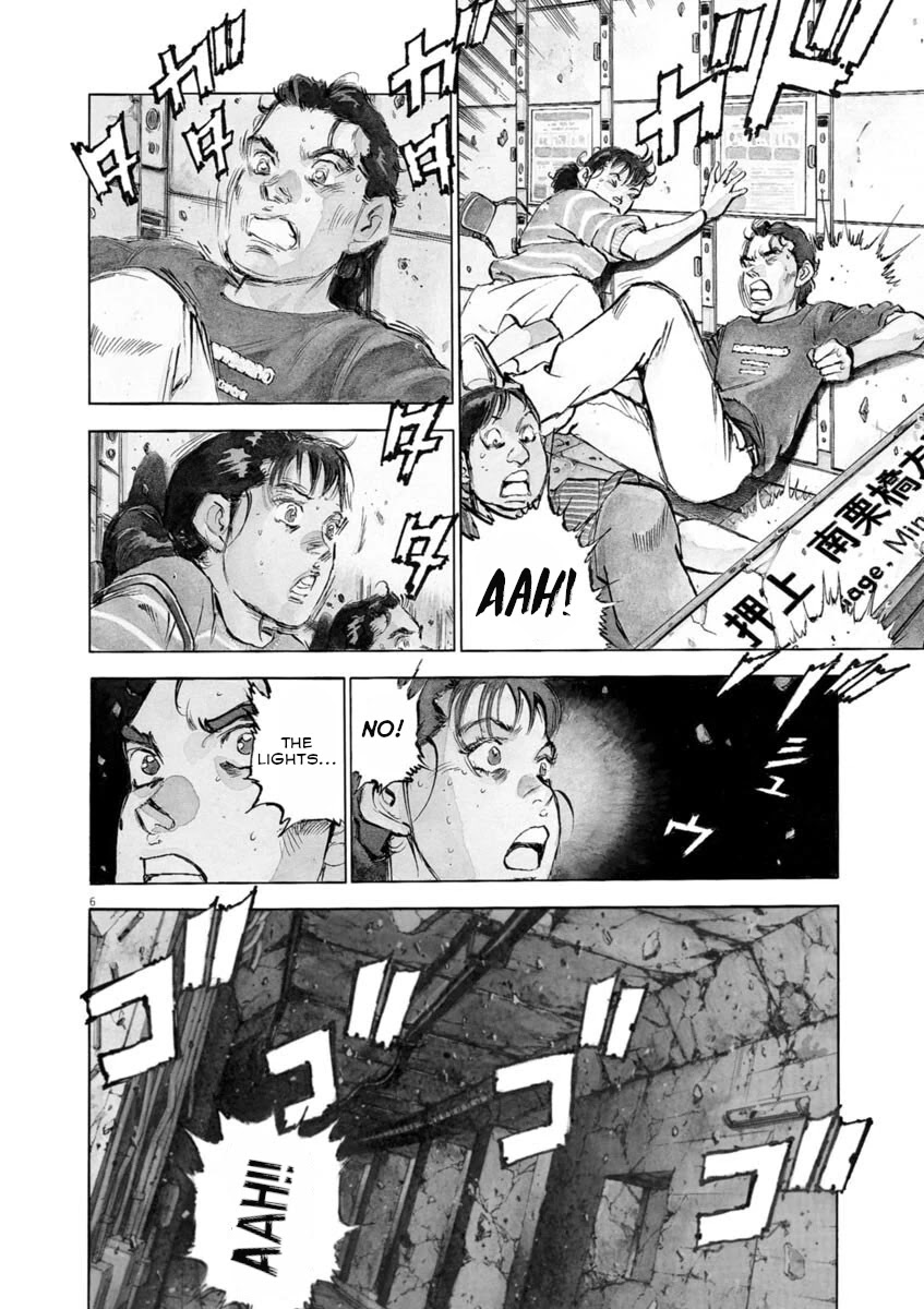 A Spirit of the Sun Chapter 32 page 5 - Chapter 32: The Future of Misao Munakata