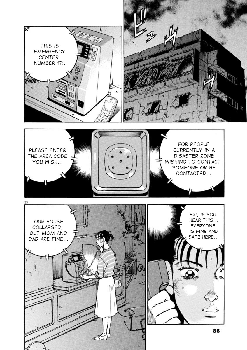 A Spirit of the Sun Chapter 33 page 21 - Chapter 33: What Breaks