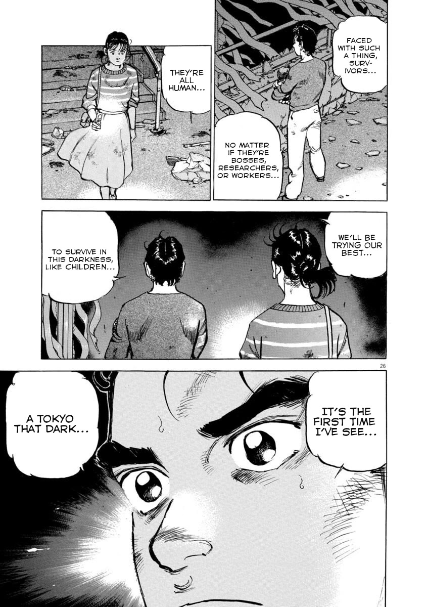 A Spirit of the Sun Chapter 33 page 24 - Chapter 33: What Breaks