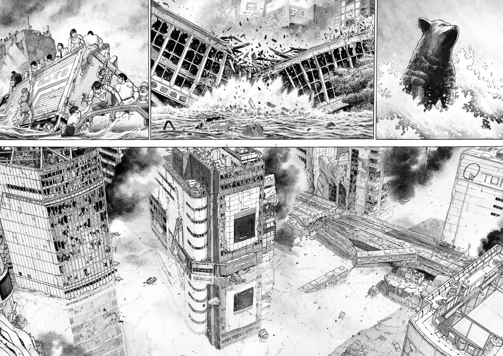 A Spirit of the Sun Chapter 33 page 4 - Chapter 33: What Breaks