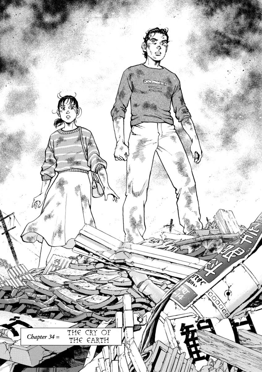 A Spirit of the Sun Chapter 34 page 1 - Chapter 34: The Cry of the Earth