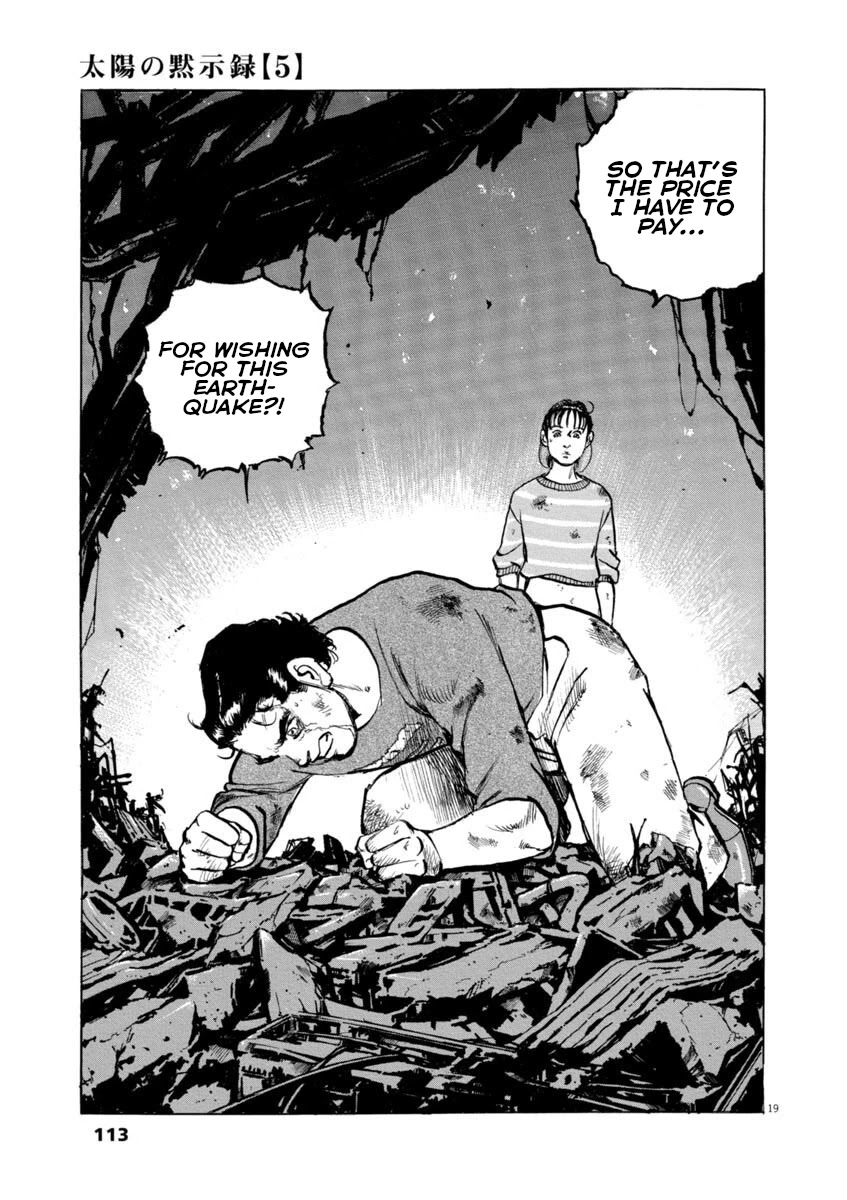 A Spirit of the Sun Chapter 34 page 19 - Chapter 34: The Cry of the Earth