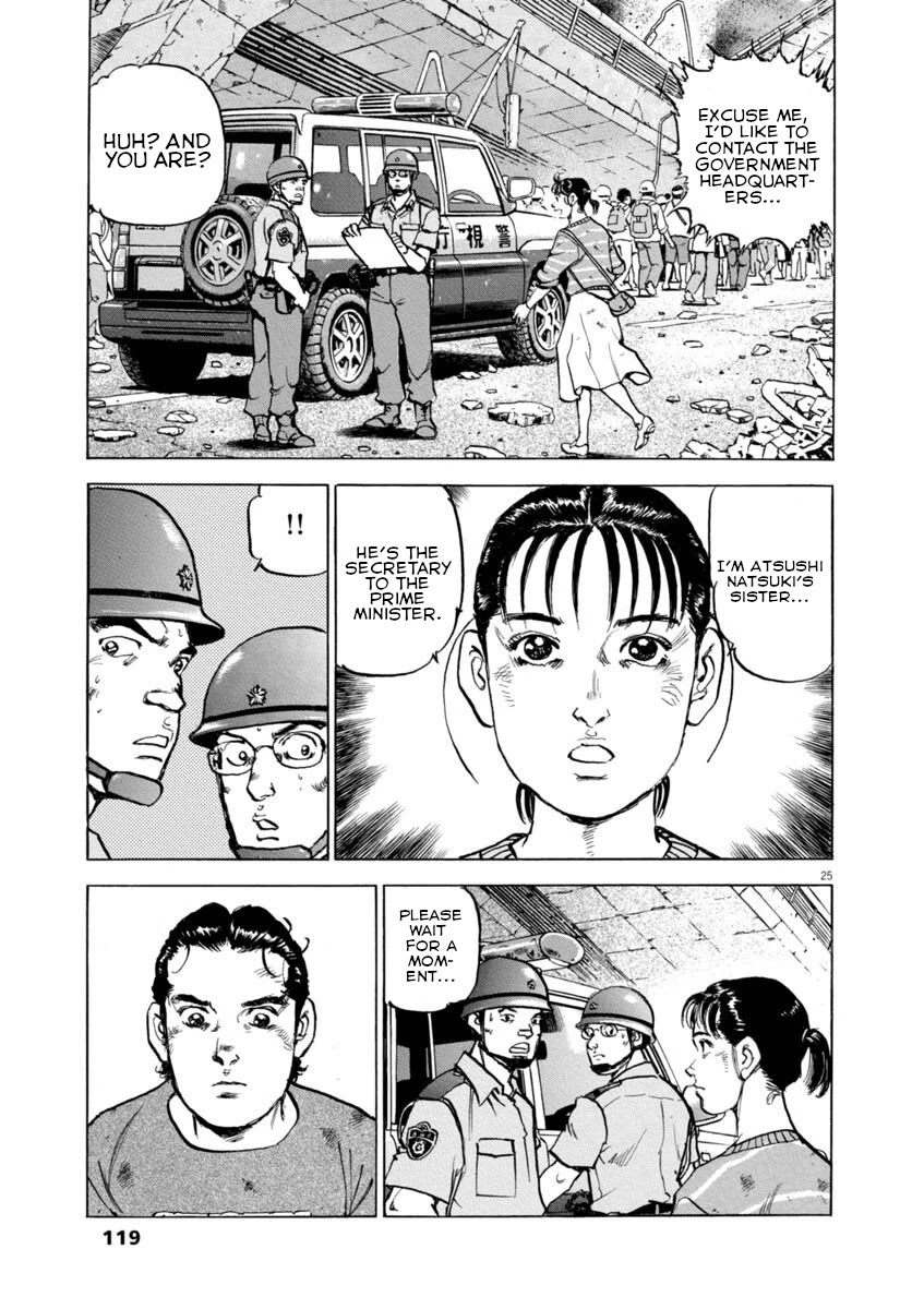 A Spirit of the Sun Chapter 34 page 25 - Chapter 34: The Cry of the Earth