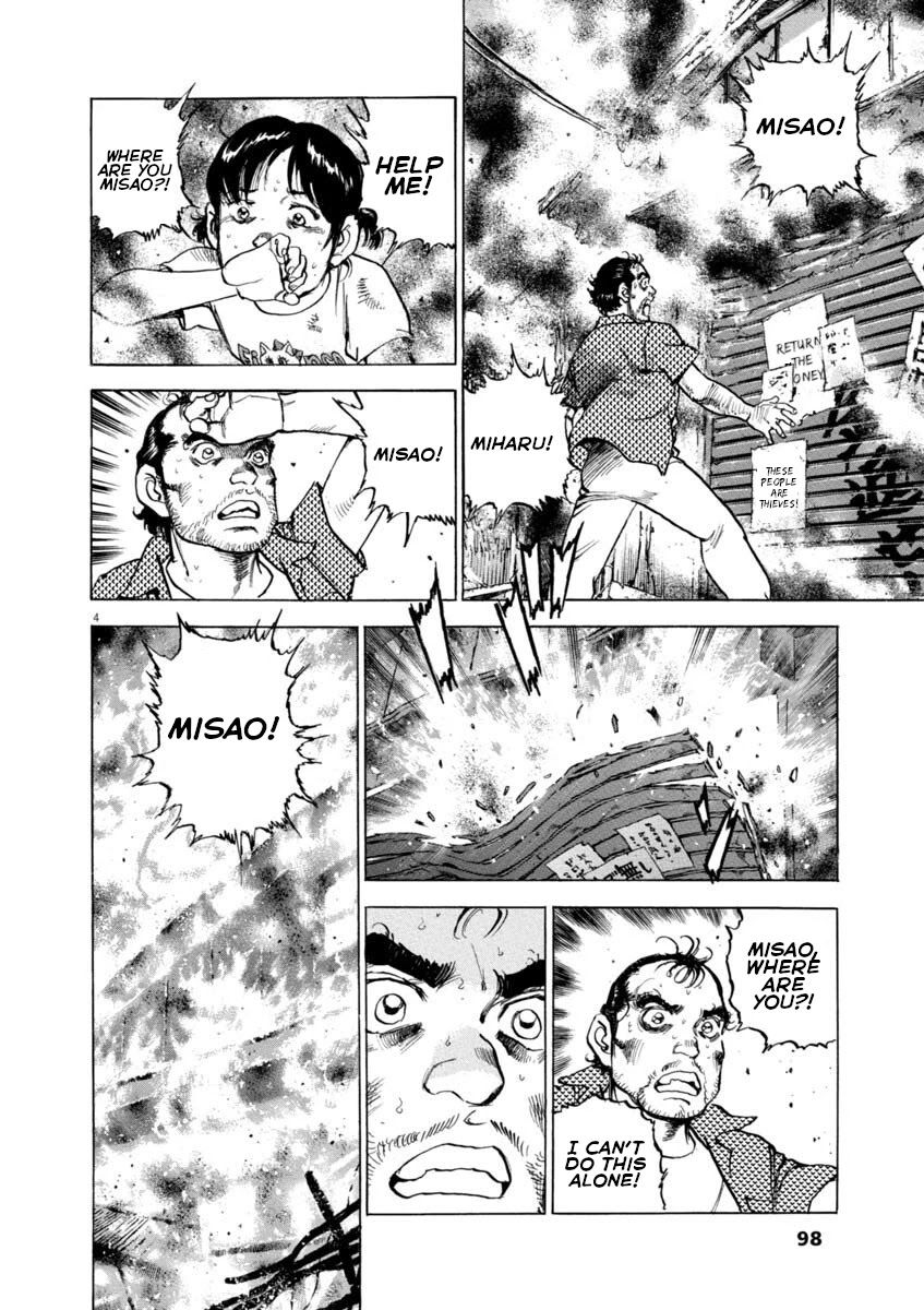 A Spirit of the Sun Chapter 34 page 4 - Chapter 34: The Cry of the Earth