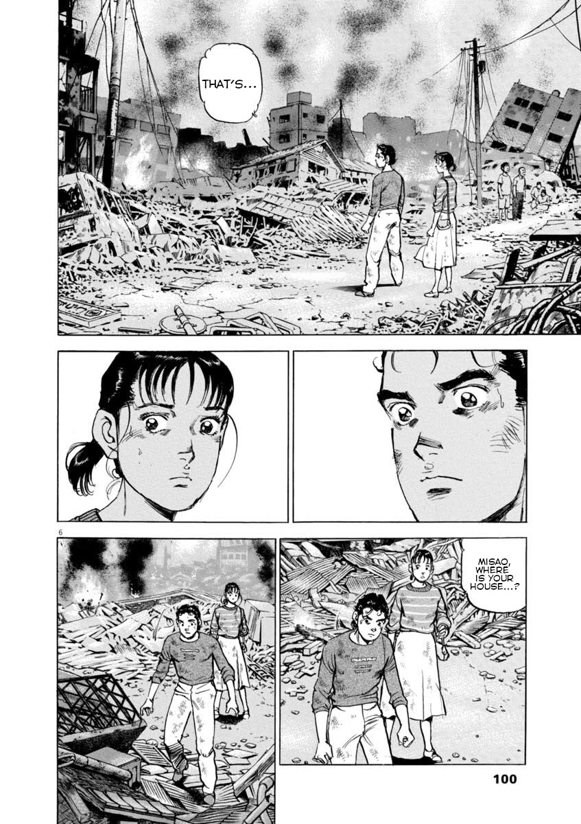 A Spirit of the Sun Chapter 34 page 6 - Chapter 34: The Cry of the Earth