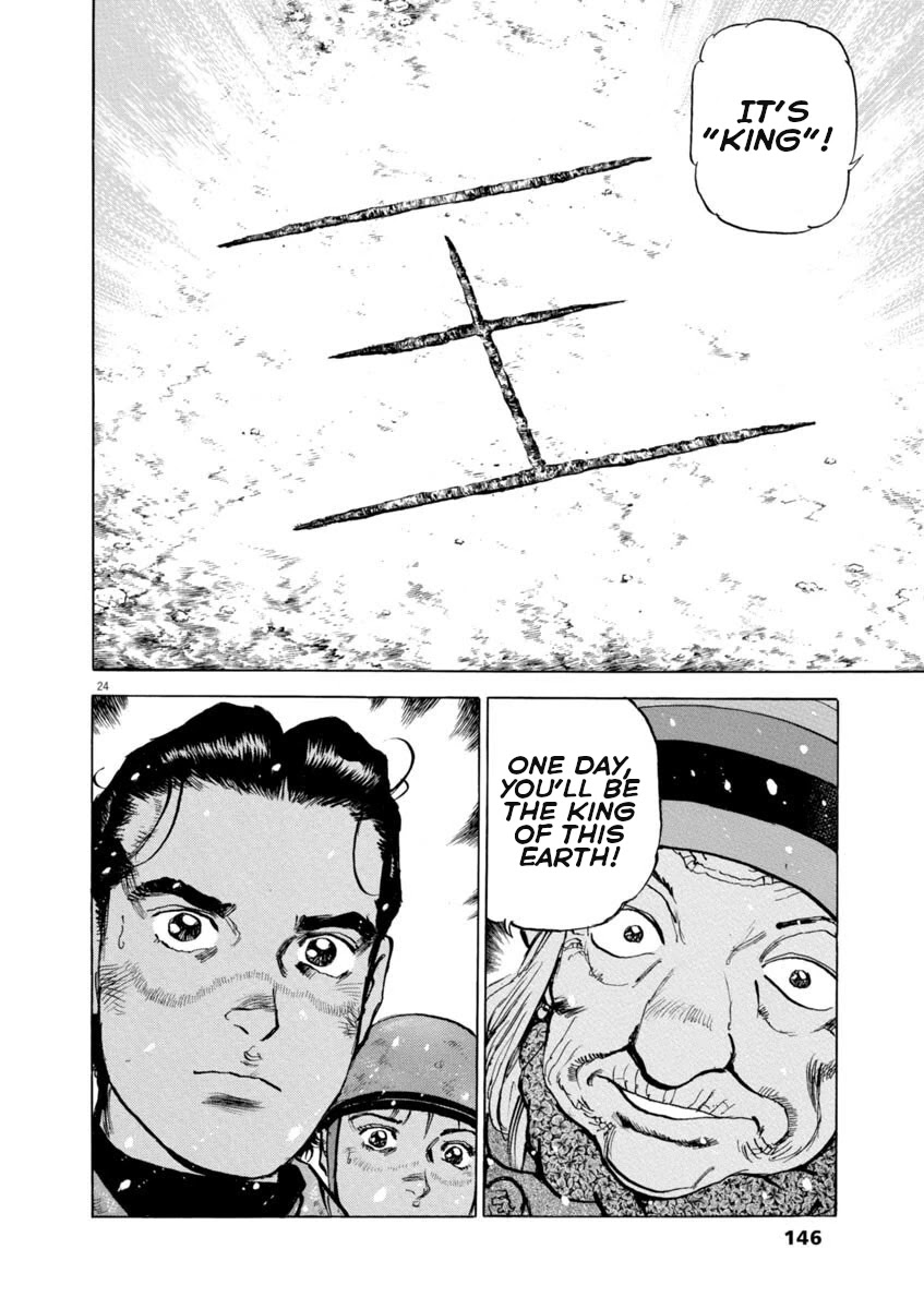 A Spirit of the Sun Chapter 35 page 24 - Chapter 35: The Two Kings