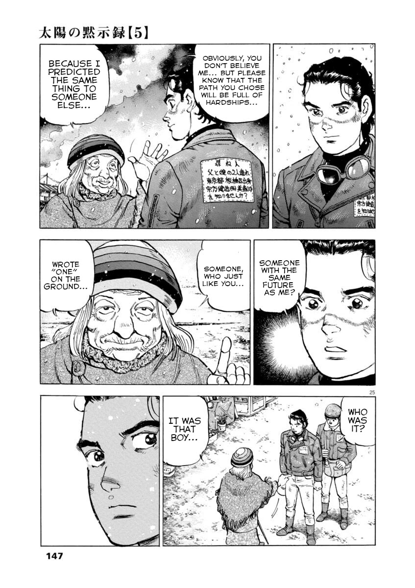 A Spirit of the Sun Chapter 35 page 25 - Chapter 35: The Two Kings