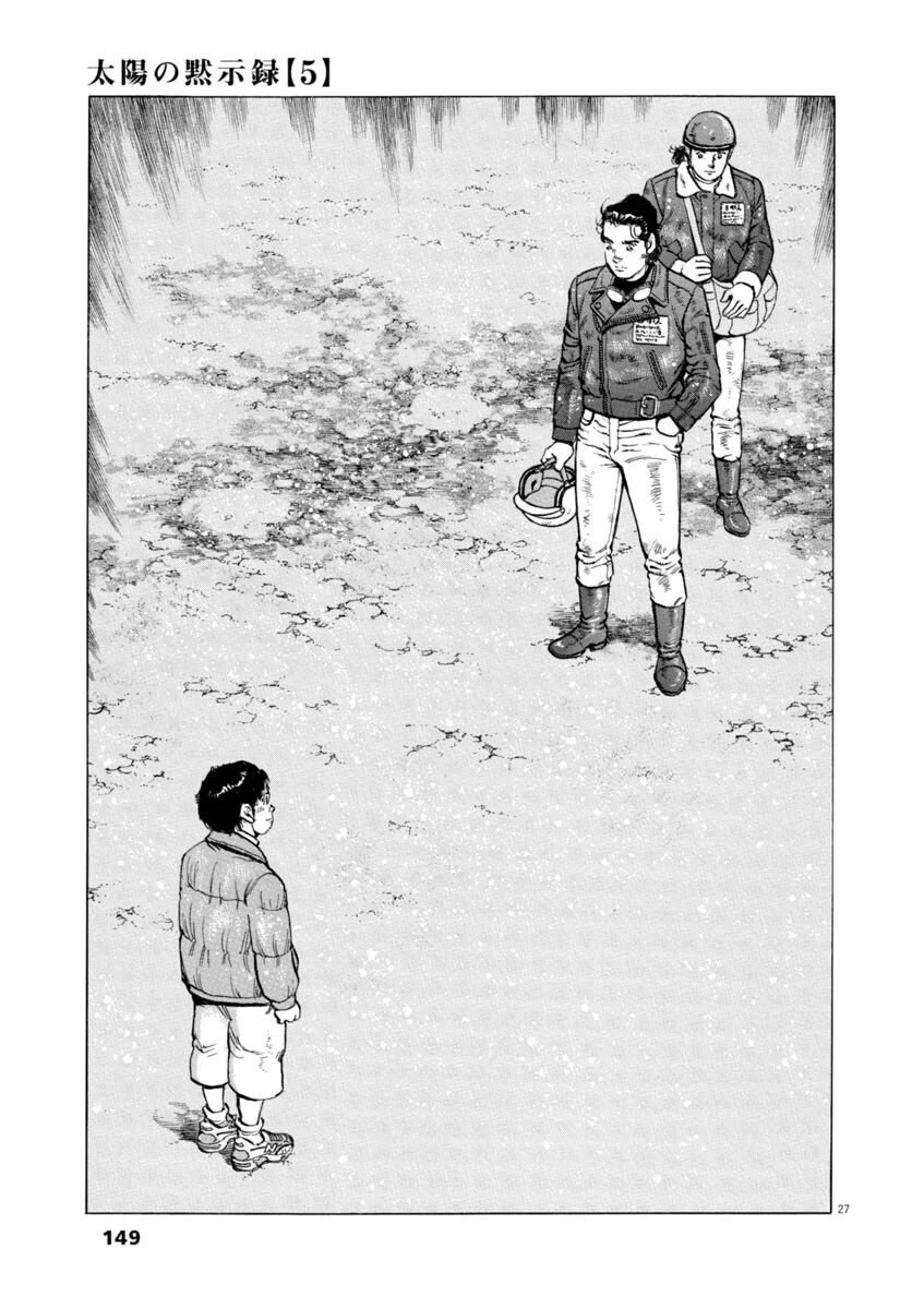 A Spirit of the Sun Chapter 35 page 27 - Chapter 35: The Two Kings