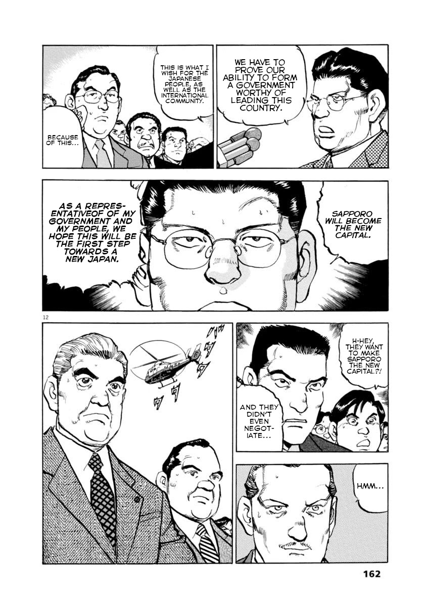 A Spirit of the Sun Chapter 36 page 11 - Chapter 36: The Courage of a Politician