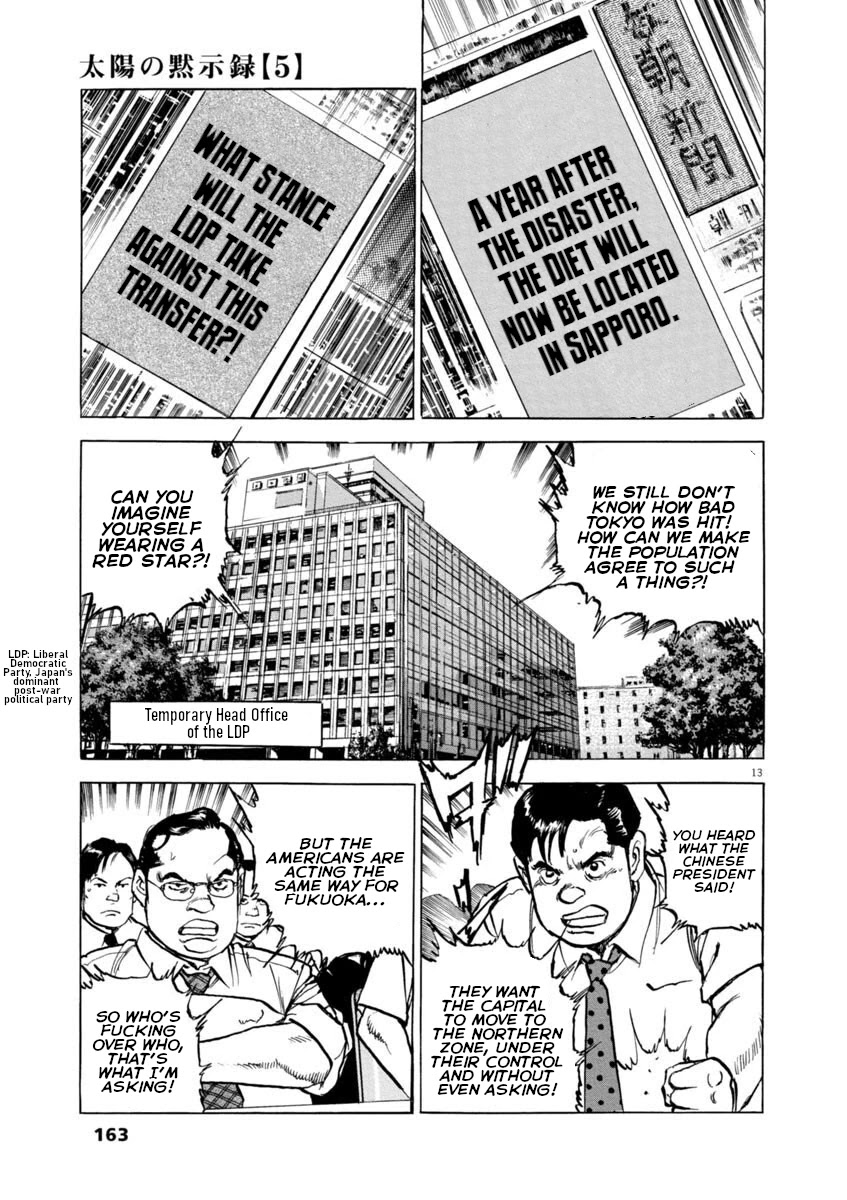 A Spirit of the Sun Chapter 36 page 12 - Chapter 36: The Courage of a Politician