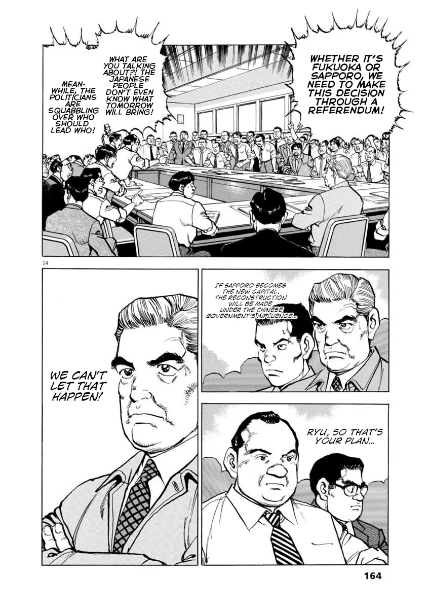 A Spirit of the Sun Chapter 36 page 13 - Chapter 36: The Courage of a Politician