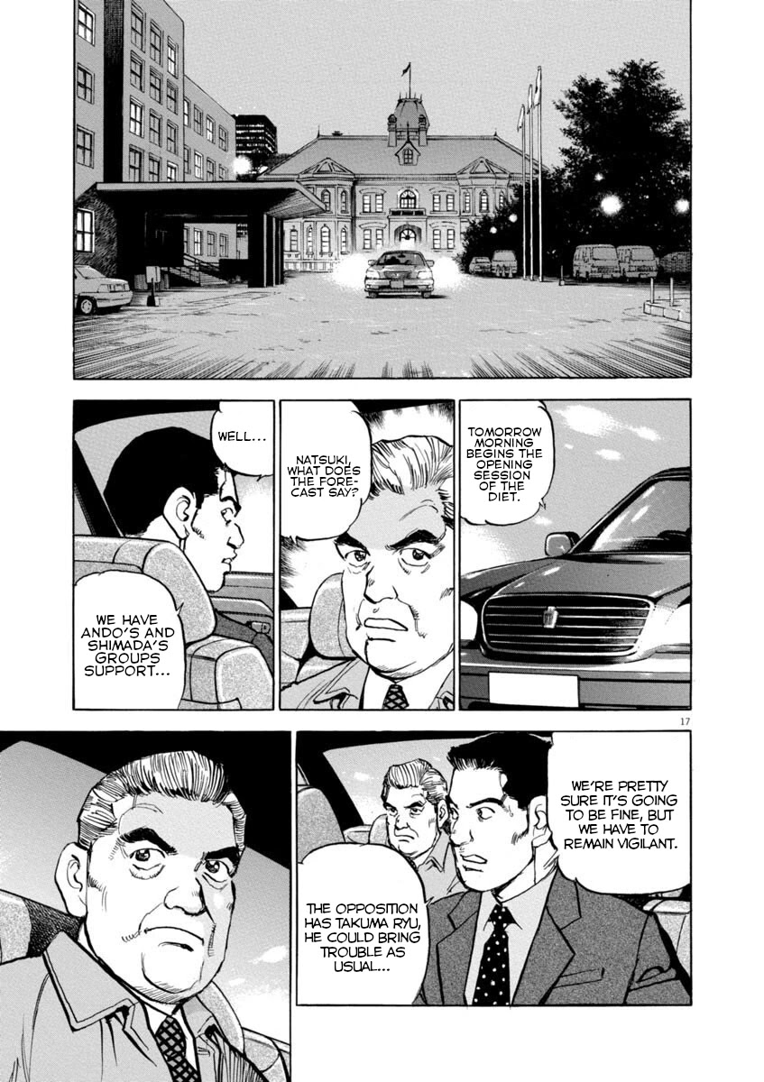 A Spirit of the Sun Chapter 36 page 16 - Chapter 36: The Courage of a Politician