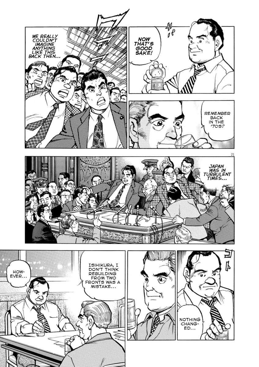 A Spirit of the Sun Chapter 36 page 20 - Chapter 36: The Courage of a Politician