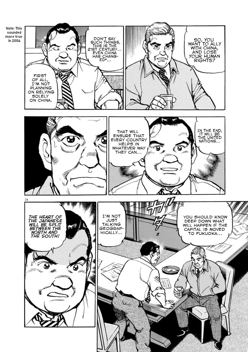 A Spirit of the Sun Chapter 36 page 23 - Chapter 36: The Courage of a Politician