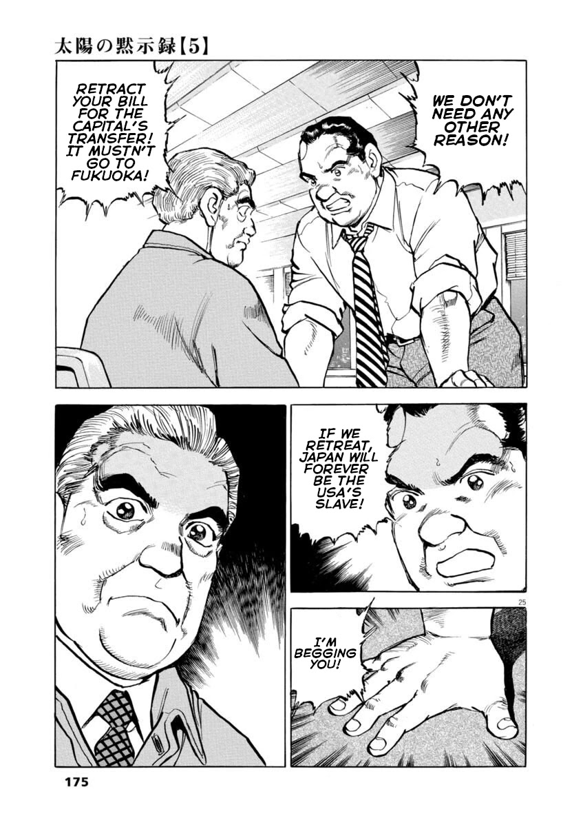 A Spirit of the Sun Chapter 36 page 24 - Chapter 36: The Courage of a Politician