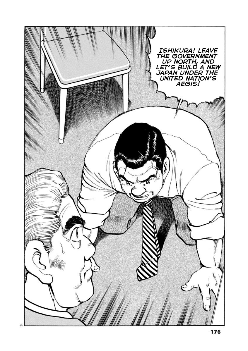 A Spirit of the Sun Chapter 36 page 25 - Chapter 36: The Courage of a Politician