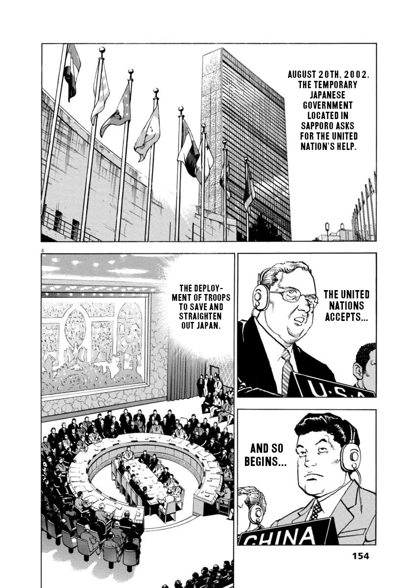 A Spirit of the Sun Chapter 36 page 3 - Chapter 36: The Courage of a Politician