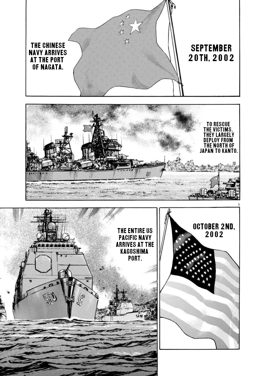 A Spirit of the Sun Chapter 36 page 4 - Chapter 36: The Courage of a Politician